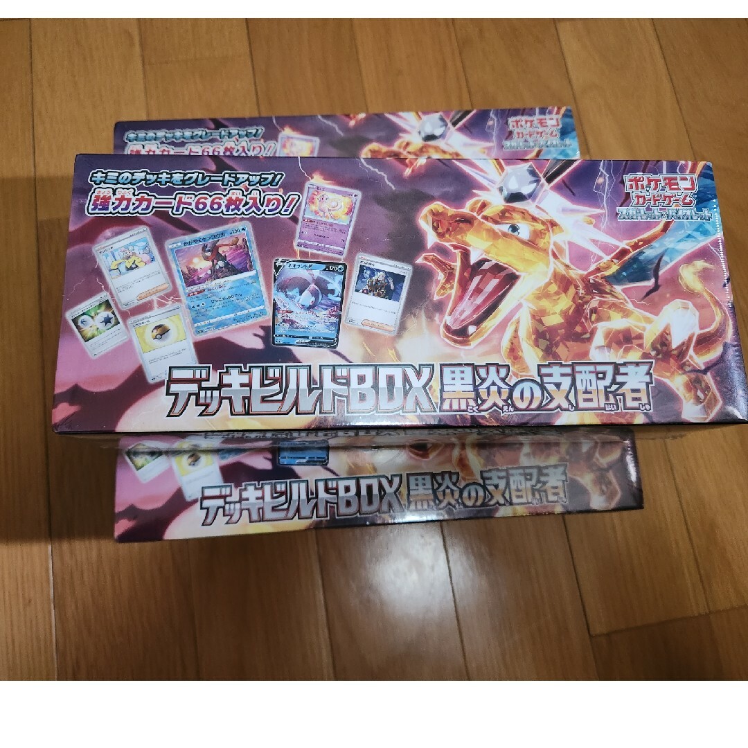 ポケモンカードゲームパッケージポケモンカード　黒炎の支配者　デッキビルドBOX シュリンク付き　3BOX