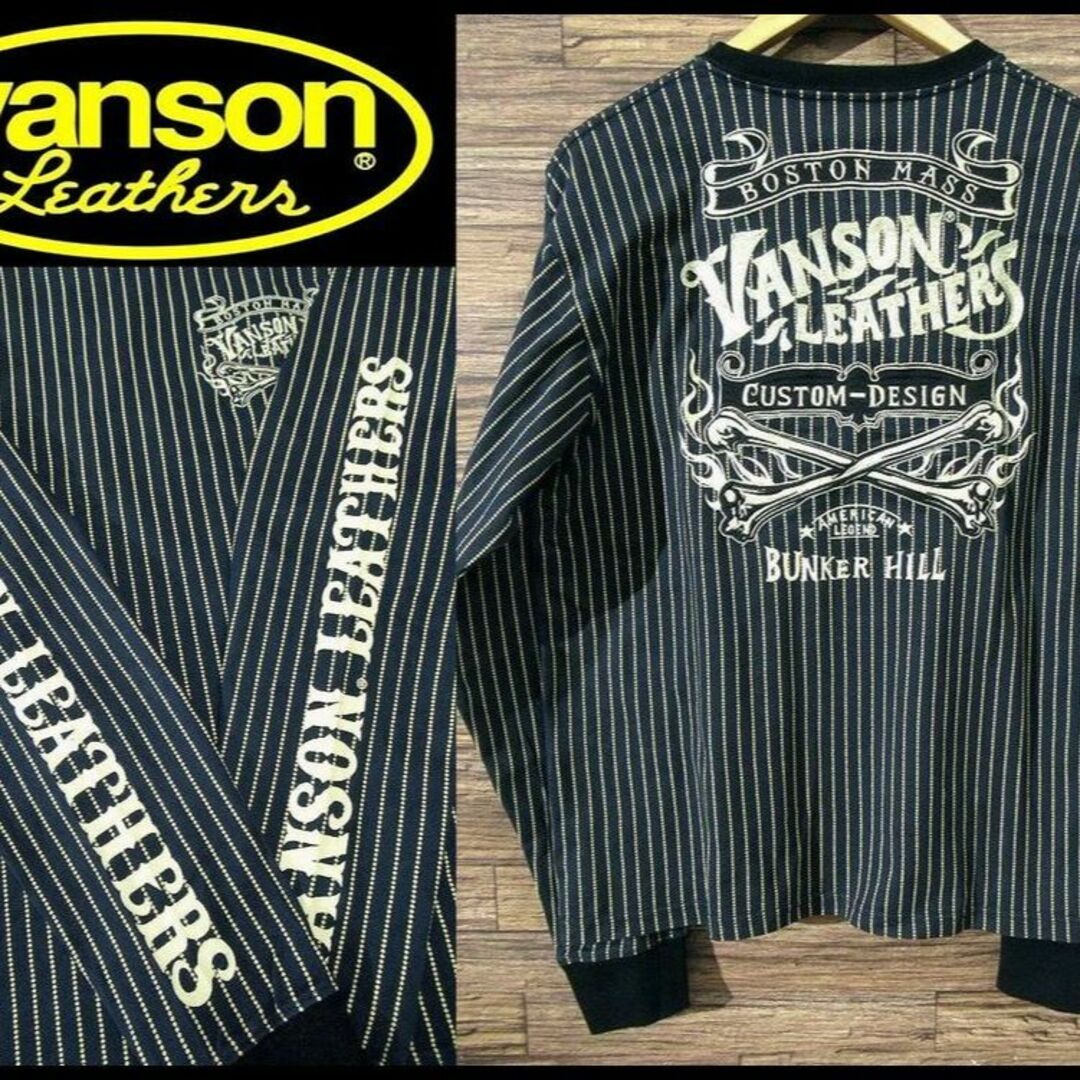 【XXL】バンソン クロスボーンチェーン刺繍ワバッシュストライプロンT着丈72cm