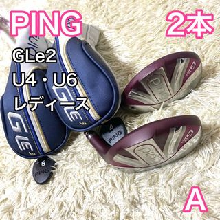 PING G410 ピン3W 15度 THE ATTAS 6X カスタムクラブ