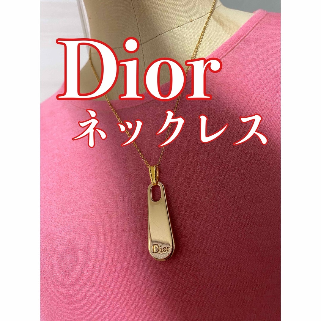 ロブスタークラスプDior ネックレス 正規品