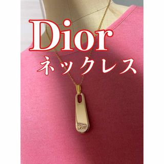 ディオール(Christian Dior) ネックレス（シルバー）の通販 1,000点