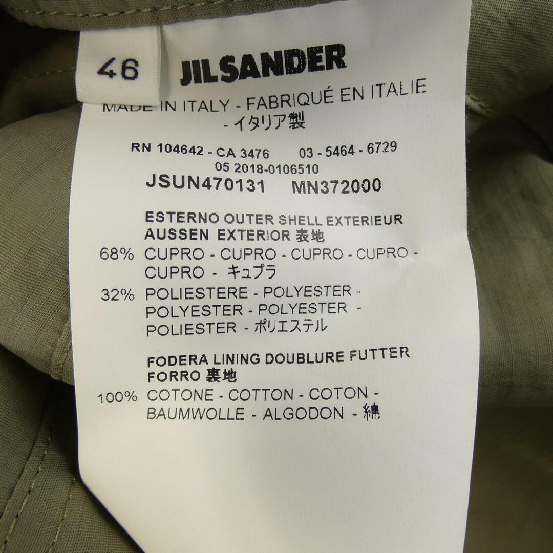 Jil Sander(ジルサンダー)のジルサンダー JIL SANDER コート メンズのジャケット/アウター(その他)の商品写真
