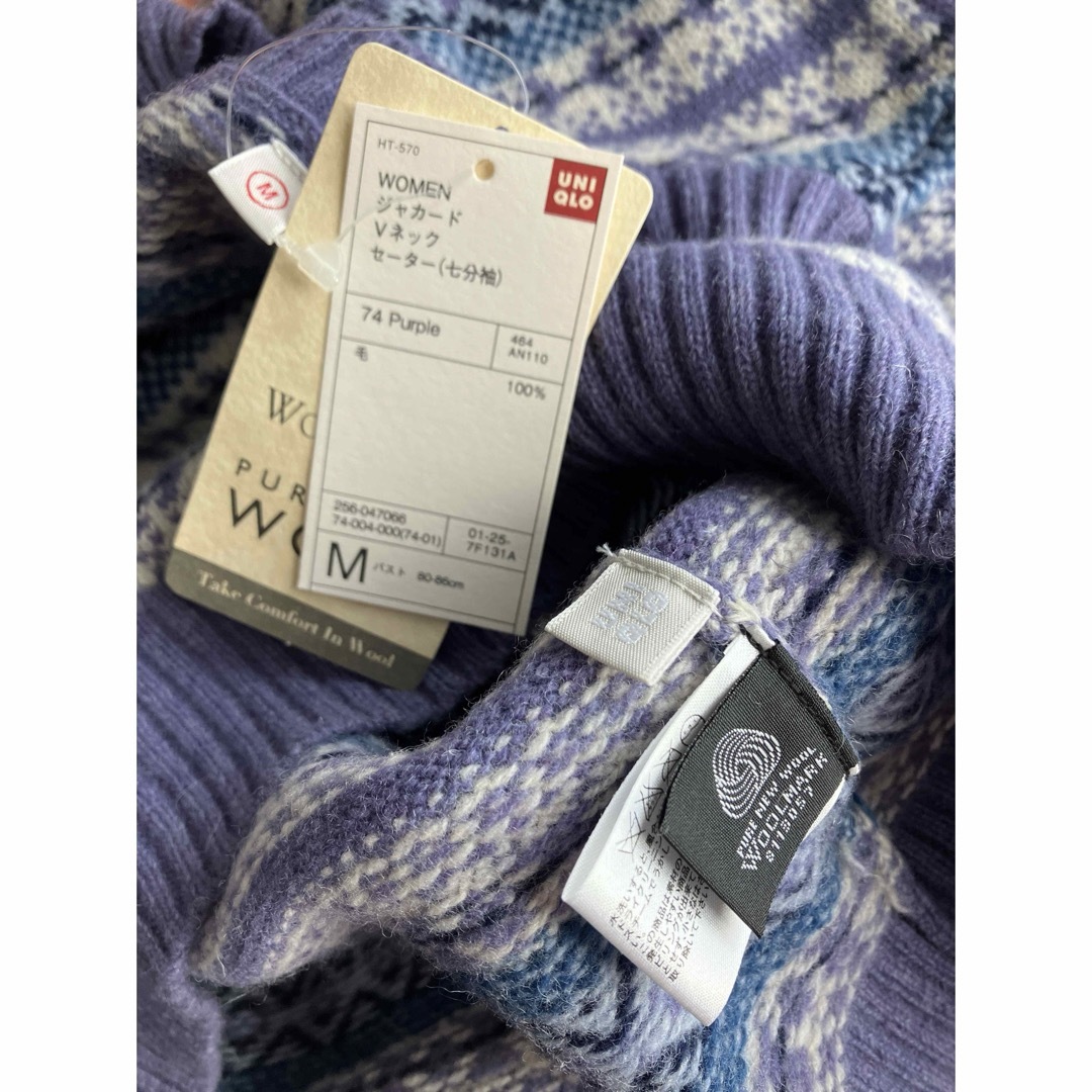 UNIQLO(ユニクロ)のユニクロ　ジャガードVネックセーター　七分袖 レディースのトップス(ニット/セーター)の商品写真