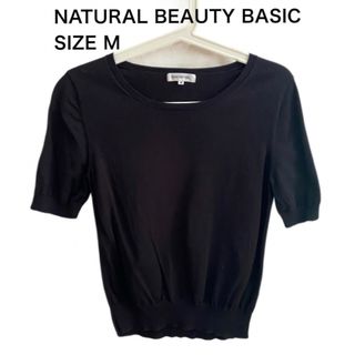 ナチュラルビューティーベーシック(NATURAL BEAUTY BASIC)のNATURAL BEAUTY BASIC 半袖ニット セーター ブラックM(シャツ/ブラウス(半袖/袖なし))