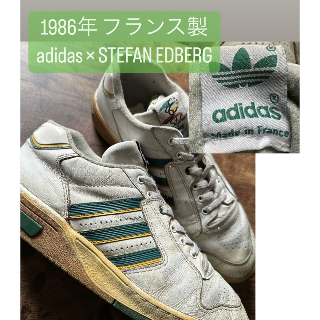 adidasvintage本日で削除⚠️1986年製 フランス製【adidas ビンテージ】