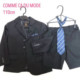 コムサデモード(COMME CA DU MODE)のCOMME CA DU MODE フォーマルスーツ　110cm(ドレス/フォーマル)