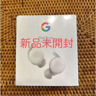 グーグル(Google)の【新品】Google Pixel Buds フルワイヤレスイヤホン(ヘッドフォン/イヤフォン)