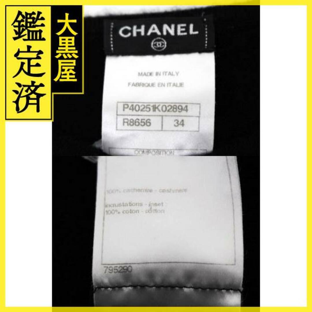 CHANEL(シャネル)のCHANEL　ニットワンピース　レディース34　ブラック/ピンク　【200】 レディースのワンピース(ひざ丈ワンピース)の商品写真