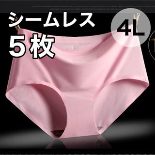 シームレス ショーツ 5枚セット ピンク　4L XXXL(ショーツ)