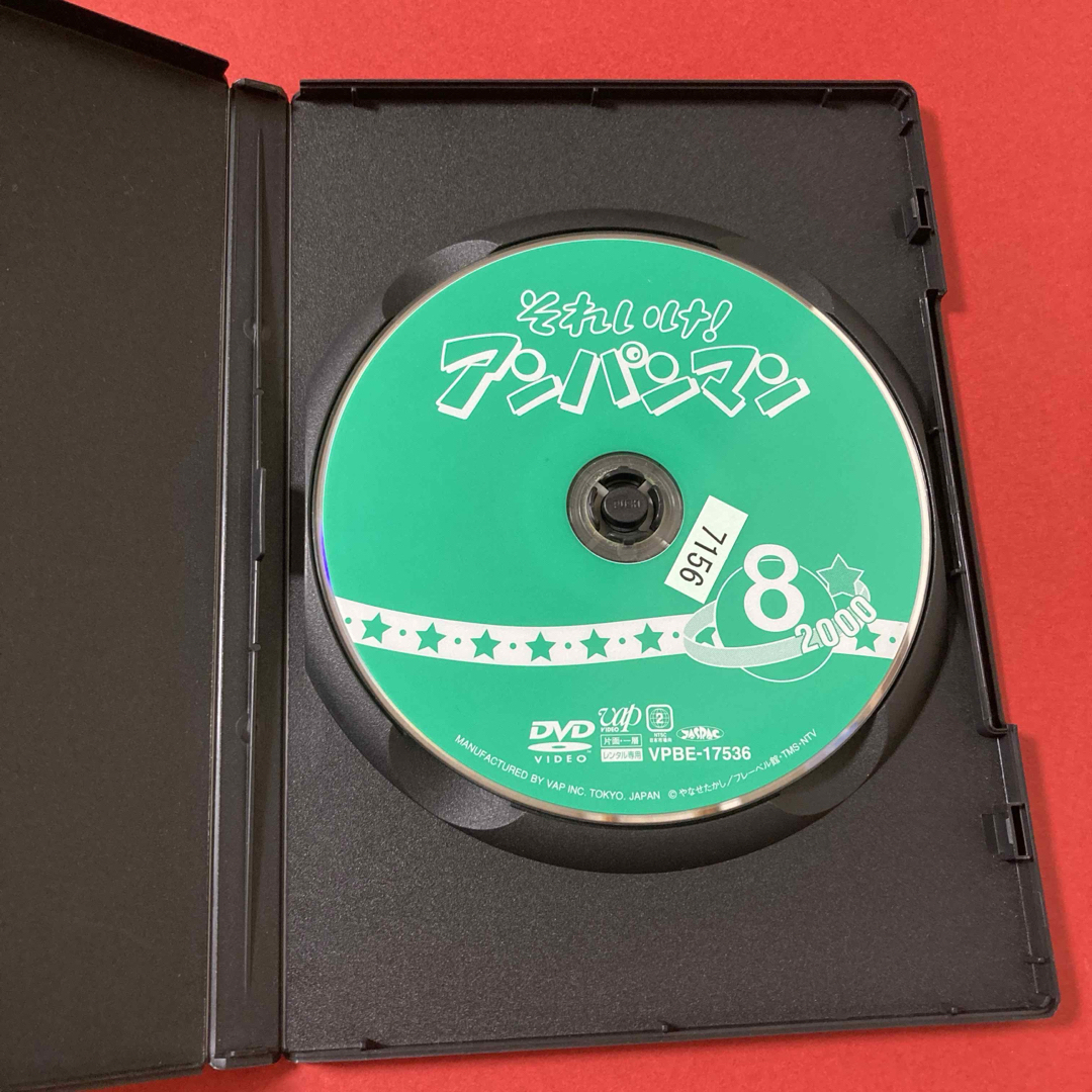 アンパンマン(アンパンマン)のそれいけ！アンパンマン  DVD  2000  ⑧ エンタメ/ホビーのDVD/ブルーレイ(キッズ/ファミリー)の商品写真