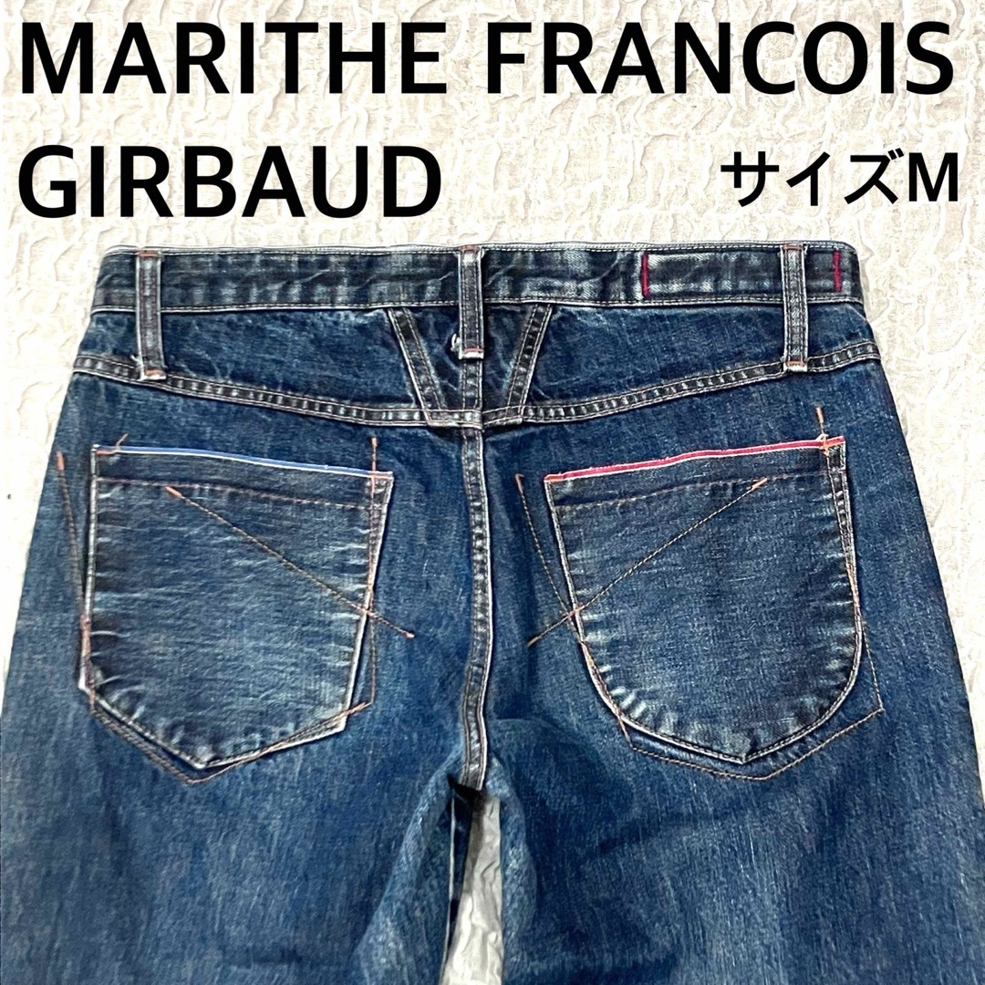 MARITHE FRANCOIS GIRBAUD デニムパンツ　サイズ30ブルー