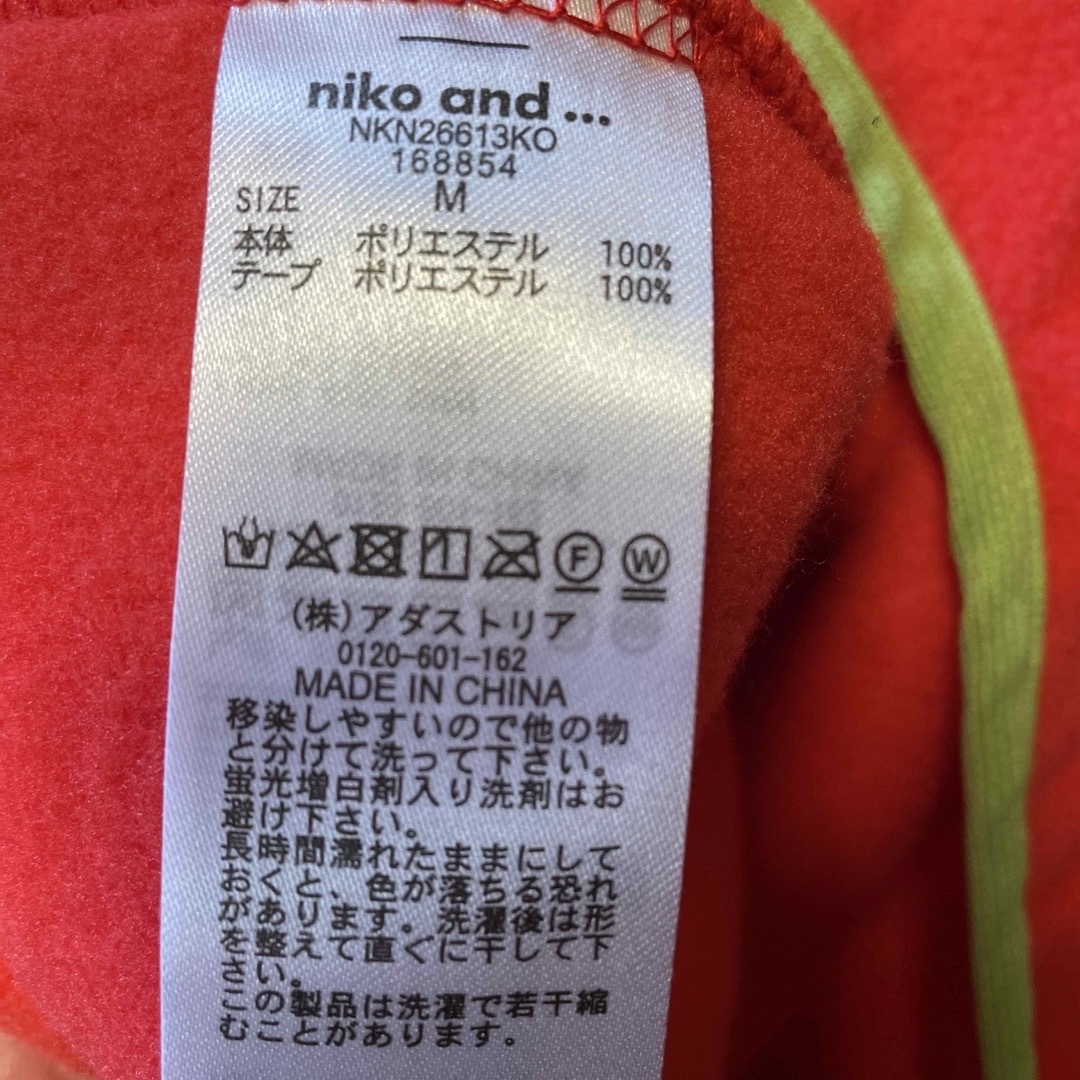 niko and...(ニコアンド)のniko and... フリース　アノラックパーカー　ネオン　ニコアンド　ボア メンズのトップス(パーカー)の商品写真