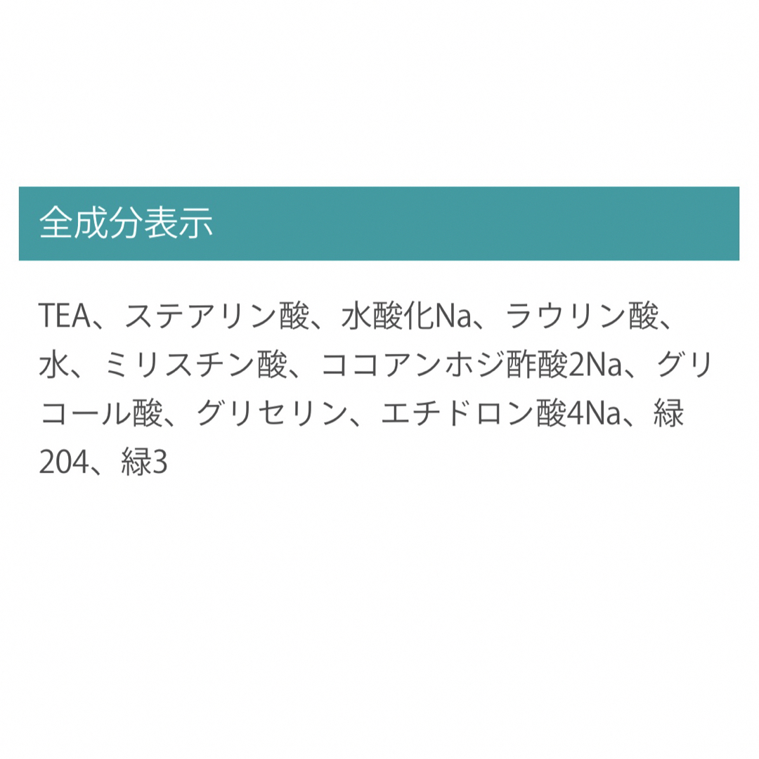 sunsorit(サンソリット)のサンソリットスキンピールバー　AHA コスメ/美容のスキンケア/基礎化粧品(洗顔料)の商品写真