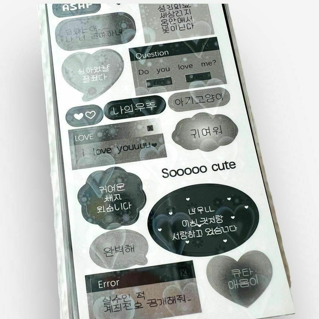 トレカデコシール キラキラ韓国語 2枚set_B 硬貨ケースデコ　デコシール エンタメ/ホビーのCD(K-POP/アジア)の商品写真