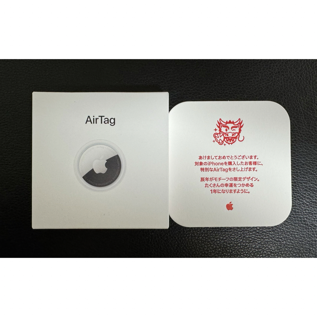 オンライン限定商品】 Apple 初売り AirTag 本体 辰デザイン スマホ オンライン限定商品】 Apple 初売り AirTag 本体 辰デザイン スマホ