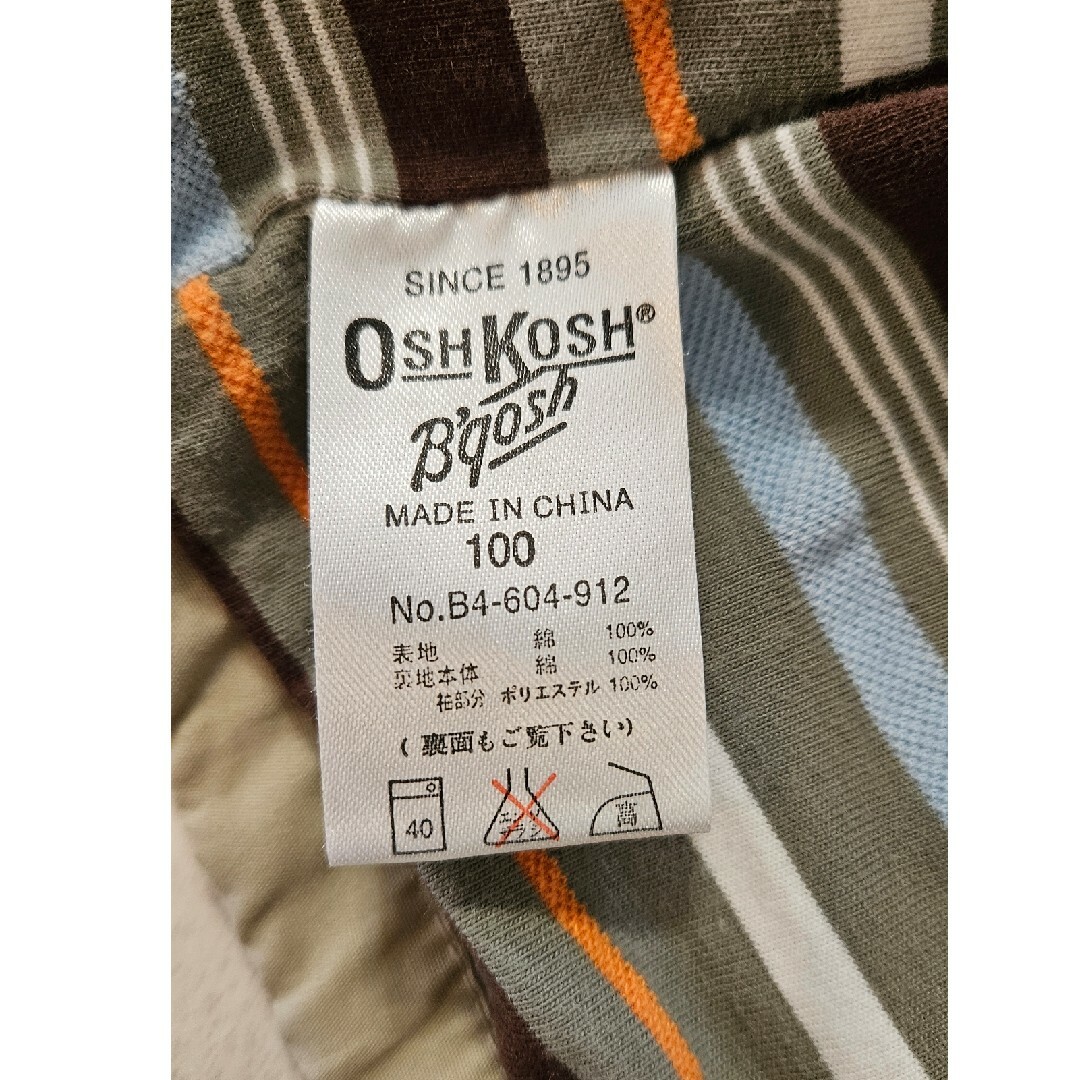 OshKosh(オシュコシュ)のベージュアウタージャケット キッズ/ベビー/マタニティのキッズ服男の子用(90cm~)(ジャケット/上着)の商品写真