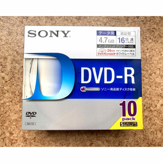 SONY - DVD-R  SONY 未使用 データ用 10枚入り