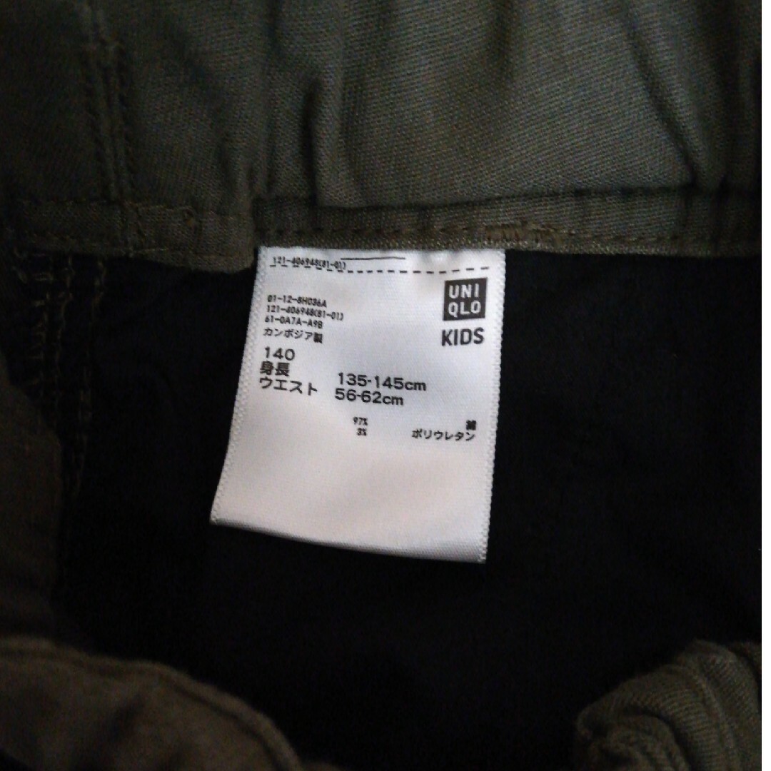 UNIQLO(ユニクロ)のユニクロ☆パンツ  140 キッズ/ベビー/マタニティのキッズ服男の子用(90cm~)(パンツ/スパッツ)の商品写真