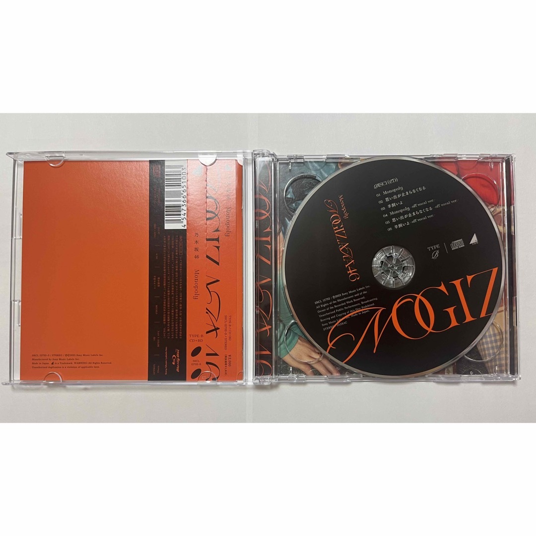 乃木坂46(ノギザカフォーティーシックス)のMonopoly（Type-B） エンタメ/ホビーのCD(ポップス/ロック(邦楽))の商品写真