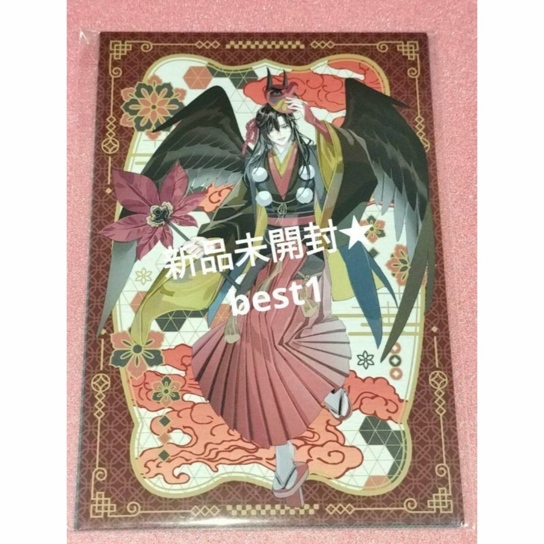 魔道祖師 ポストカードセット vol.2 7枚入り エンタメ/ホビーのアニメグッズ(その他)の商品写真
