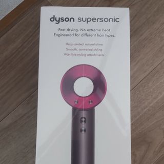 ダイソン(Dyson)のダイソン スーパーソニックドライヤー(ドライヤー)