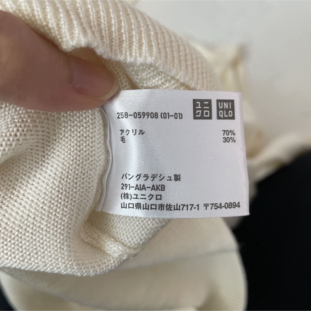 UNIQLO(ユニクロ)のユニクロ　セーター　S レディースのトップス(ニット/セーター)の商品写真