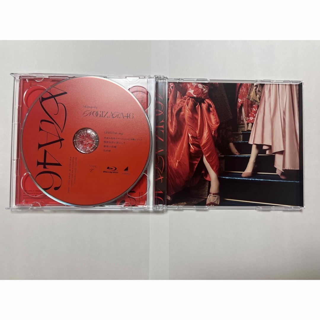 乃木坂46(ノギザカフォーティーシックス)のMonopoly（Type-C） エンタメ/ホビーのCD(ポップス/ロック(邦楽))の商品写真