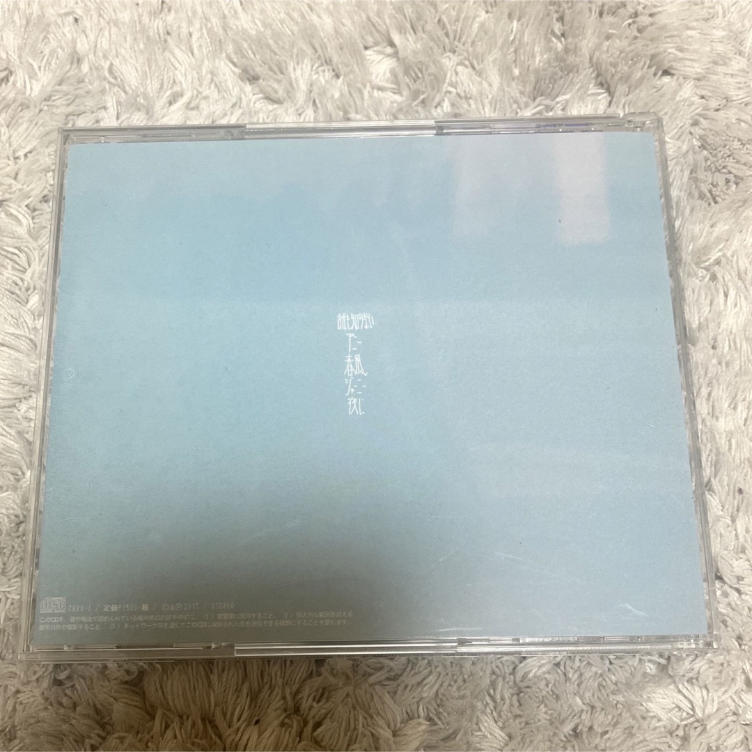 ズーカラデル　リブ・フォーエバー エンタメ/ホビーのCD(ポップス/ロック(邦楽))の商品写真