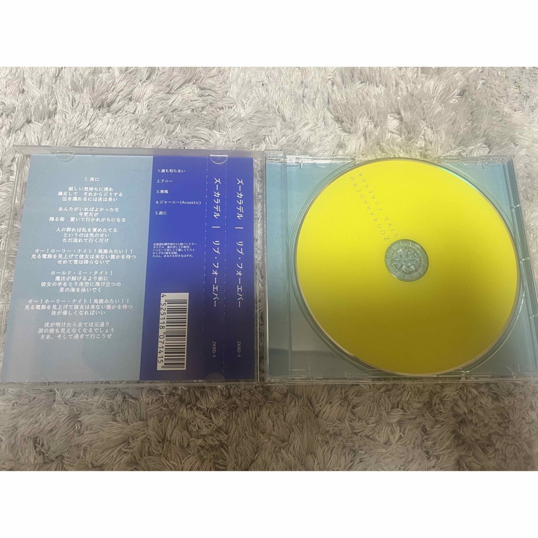 ズーカラデル　リブ・フォーエバー エンタメ/ホビーのCD(ポップス/ロック(邦楽))の商品写真