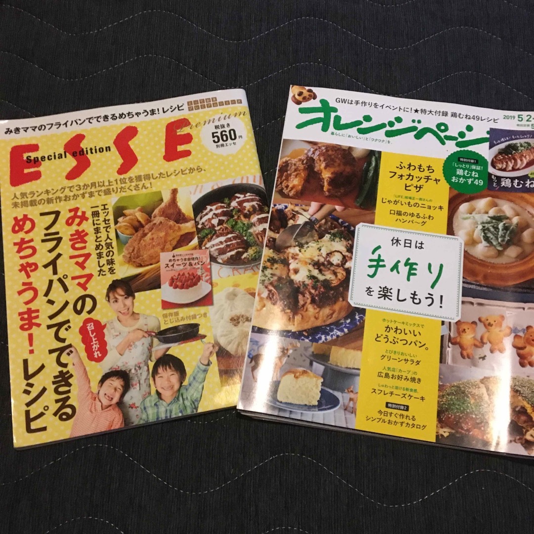 集英社(シュウエイシャ)の雑誌まとめて10冊売りSALE エンタメ/ホビーの雑誌(アート/エンタメ/ホビー)の商品写真