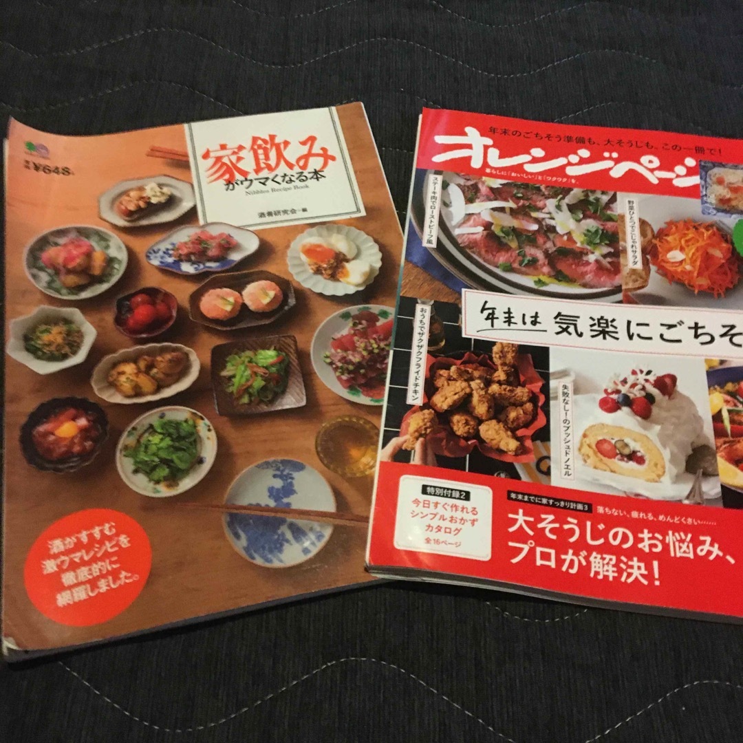 集英社(シュウエイシャ)の雑誌まとめて10冊売りSALE エンタメ/ホビーの雑誌(アート/エンタメ/ホビー)の商品写真