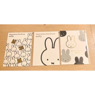 miffy - ハウステンボス限定　ミッフィーポストカード