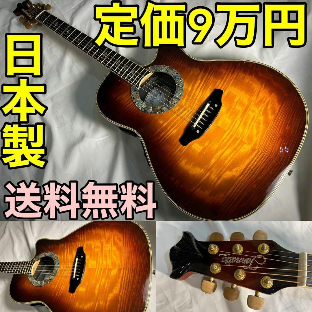 ギターMorris　Tornade　Z2 -CUSTOM アコースティックギターアコギ