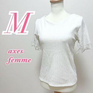 アクシーズファム(axes femme)のアクシーズファム　半袖トップス　M　ホワイト　きれいめ　リボン　花柄レース(カットソー(半袖/袖なし))