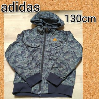 アディダス(adidas)のアディダス ジャンパーアウター 130cm迷彩柄系【訳あり】(ジャケット/上着)