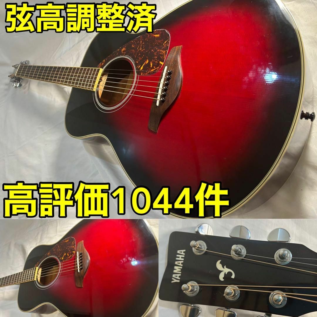 ☆ YAMAHA ヤマハ FS720S アコースティックギター ケース付 ☆ YAMAHA ヤマハ FS720S アコースティックギター ケース付