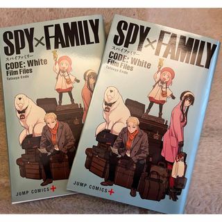 SPY×FAMILY 映画入場特典(キャラクターグッズ)