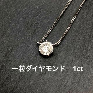 【0.46ct】Pt850 天然ダイヤモンド 0.23ct×2 立爪ピアス