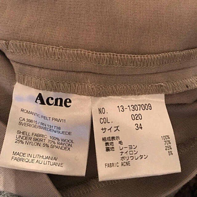 ACNE(アクネ)のACNE アクネ ロマンティックスカート グレー レディースのスカート(ミニスカート)の商品写真