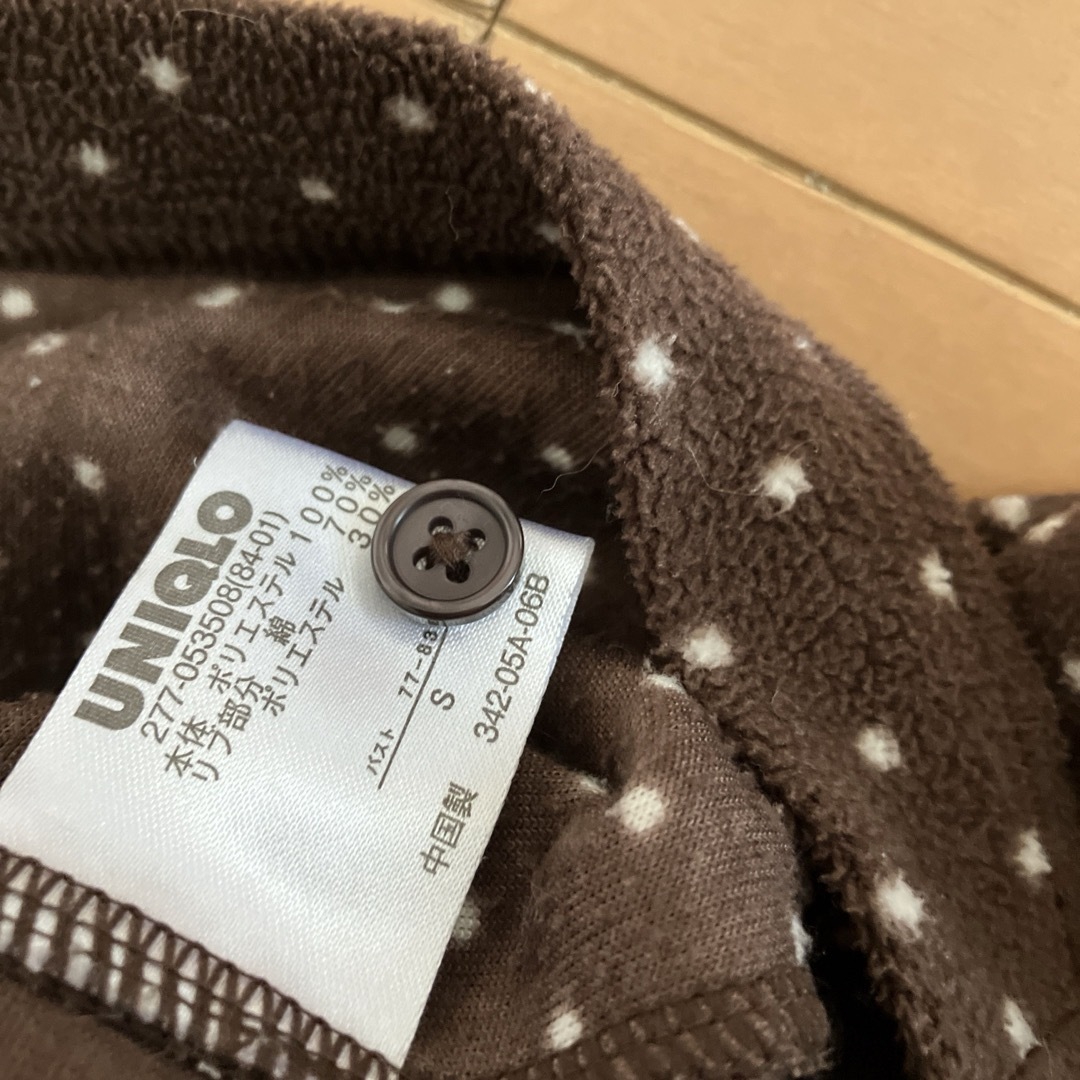 UNIQLO(ユニクロ)のユニクロ　ルームウェア　フリース　S レディースのルームウェア/パジャマ(ルームウェア)の商品写真