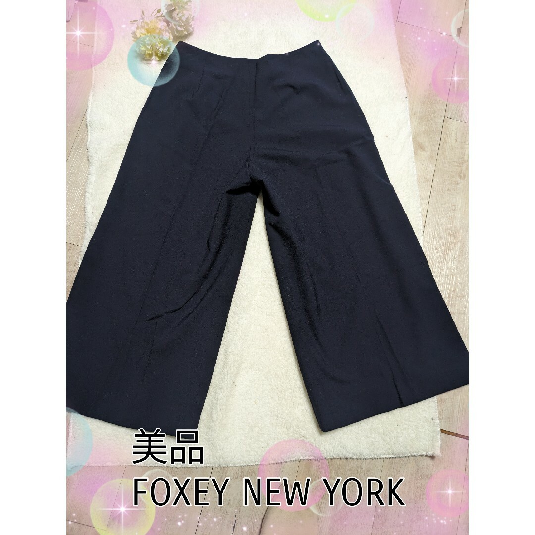 美品★FOXEY NEW YORK★キュロットロングスカート★濃紺★フォクシー