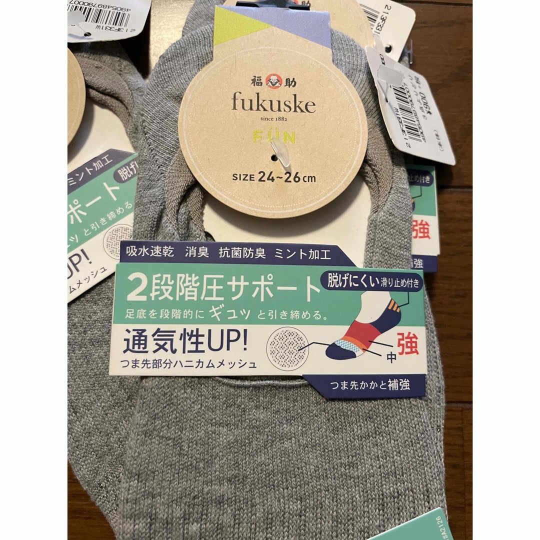 fukuske(フクスケ)の福助　　靴下　 メンズのレッグウェア(ソックス)の商品写真