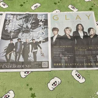 ラルクアンシエル(L'Arc～en～Ciel)のL'Arc~en~Ciel GLAY 新聞(印刷物)