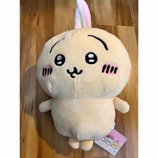 チイカワ(ちいかわ)のちいかわ　うさぎといっしょBIGぬいぐるみ(ぬいぐるみ)