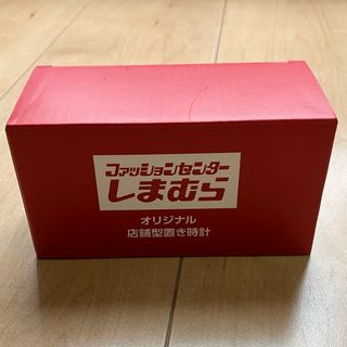 シマムラ(しまむら)の【新品】ファッションセンターしまむら　オリジナル店舗型置き時計(置時計)