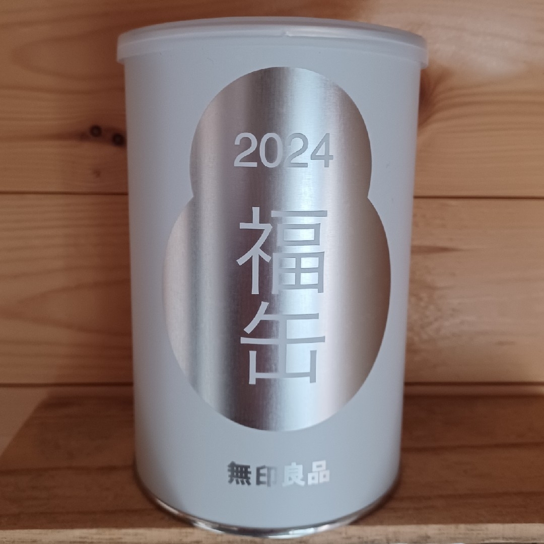 MUJI (無印良品)(ムジルシリョウヒン)の無印良品　福缶　2024 未開封 インテリア/住まい/日用品のインテリア/住まい/日用品 その他(その他)の商品写真