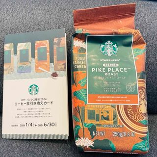 スターバックス(Starbucks)のスターバックス　福袋　2024 コーヒー豆＆引き換えカード(コーヒー)