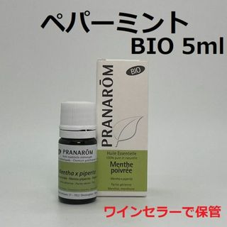 プラナロム(PRANAROM)のRhyme様　プラナロム ペパーミント、フランキンセンス　精油(エッセンシャルオイル（精油）)