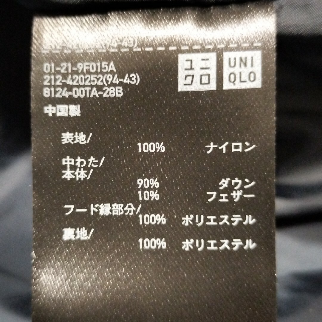 UNIQLO(ユニクロ)のユニクロ　シームレスダウンショートコート　ネイビー　S レディースのジャケット/アウター(ダウンコート)の商品写真