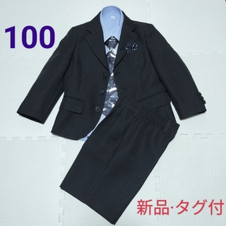 【新品】キッズ　スーツ　結婚式　入園式　卒園式　100  男の子(ドレス/フォーマル)